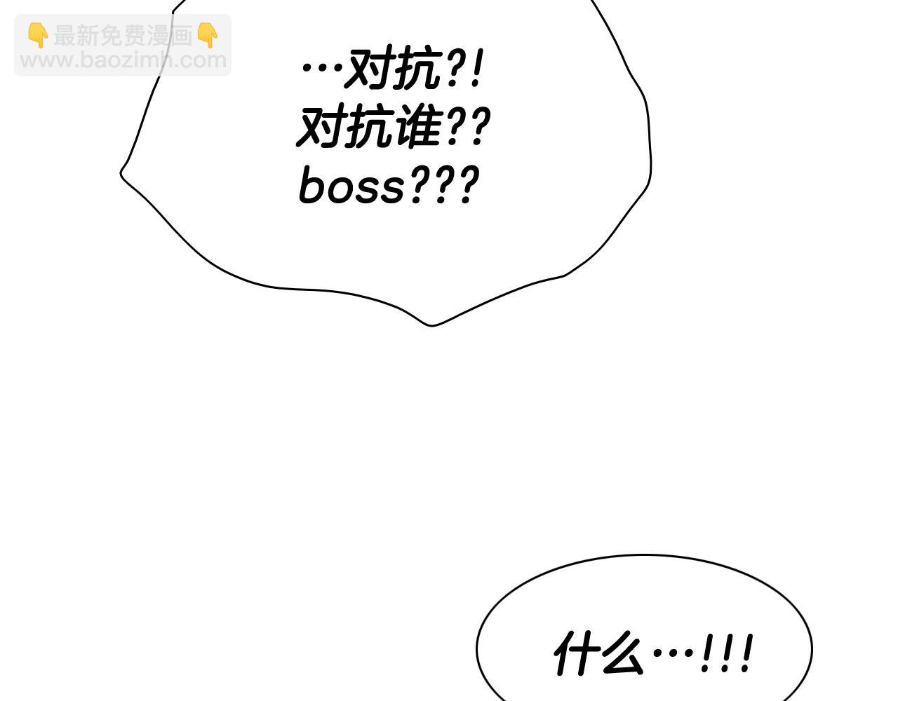 第263话 不再回去4