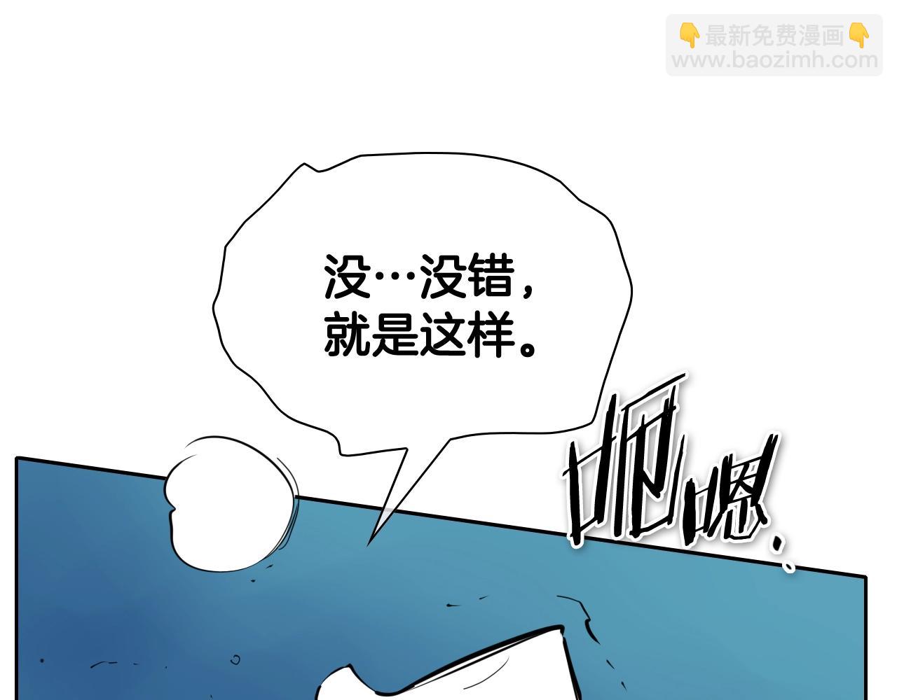 第263话 不再回去40