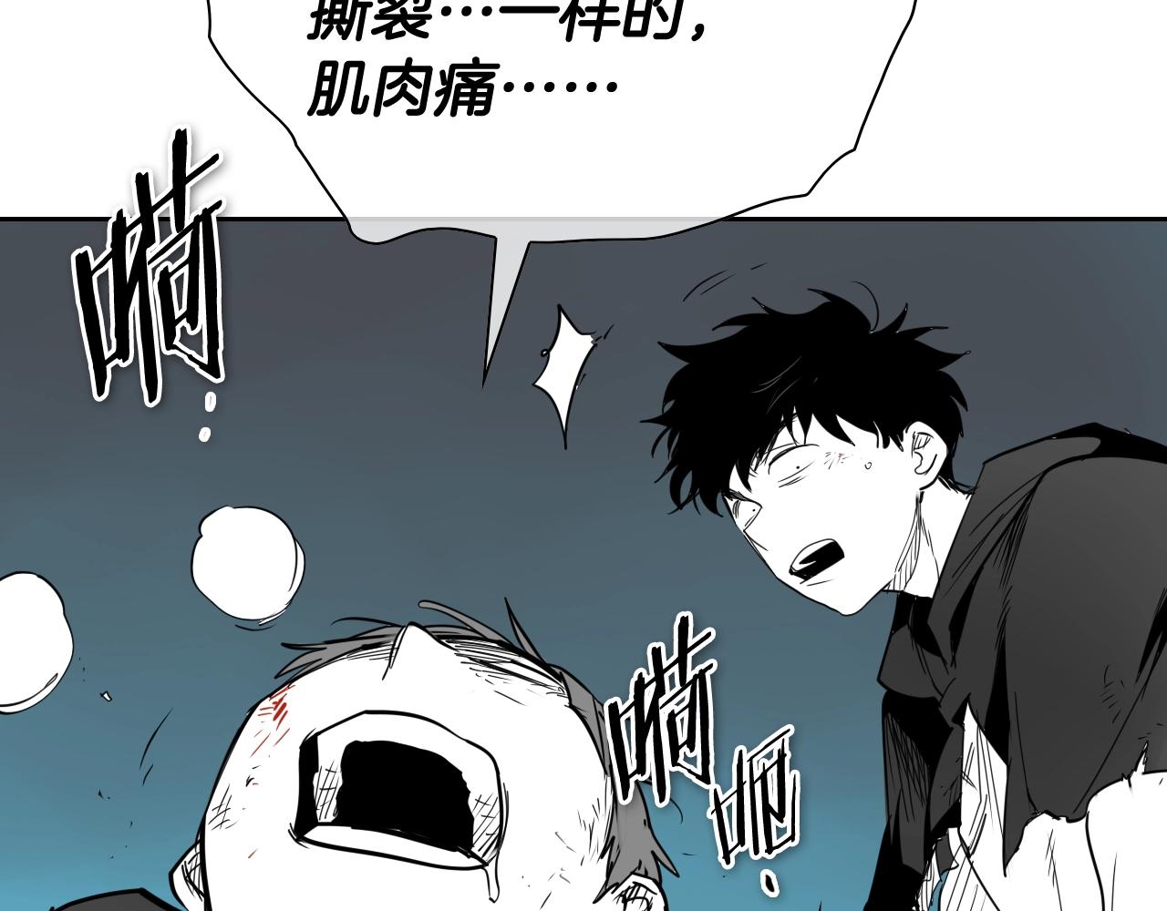 第263话 不再回去42