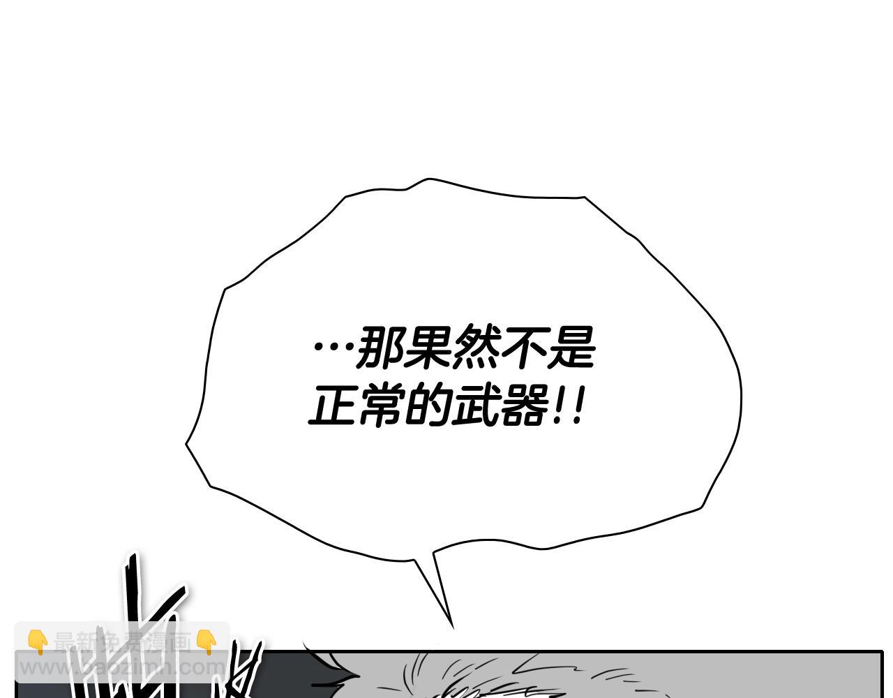 第263话 不再回去44