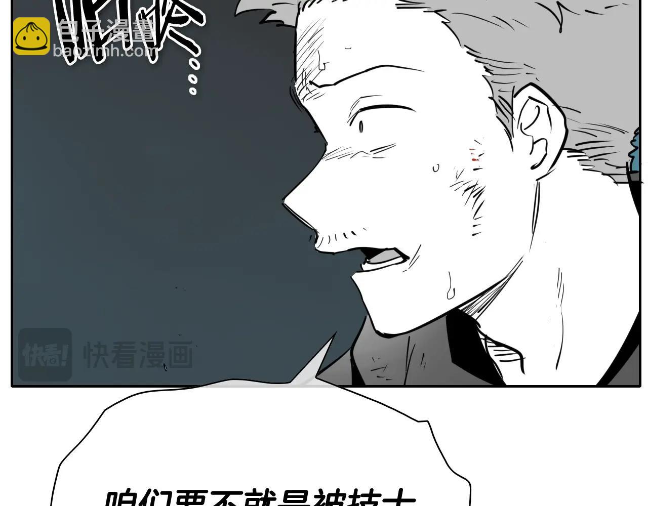 第263话 不再回去45