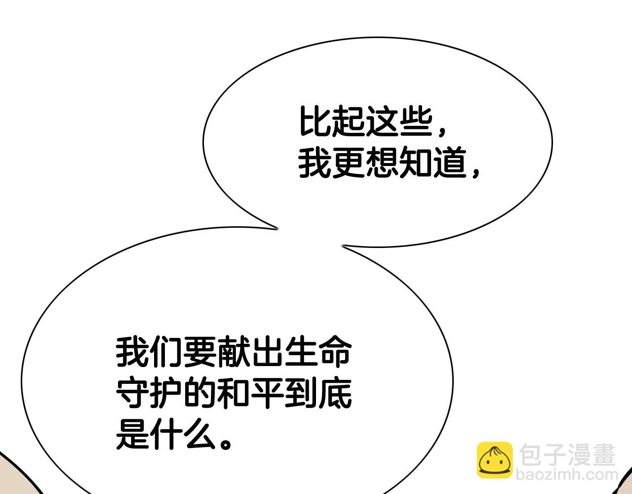 第263话 不再回去54