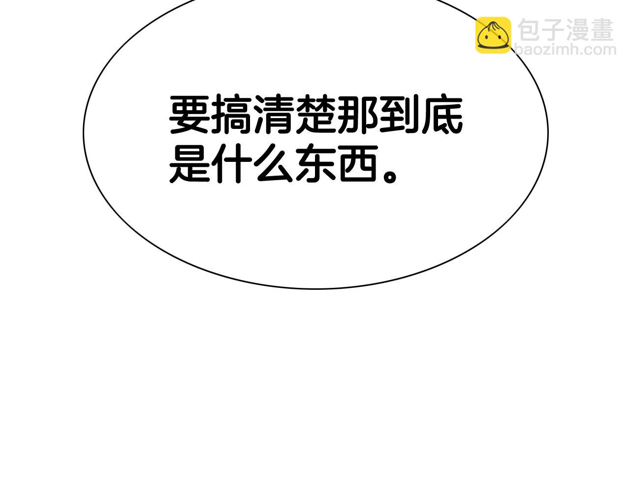 第263话 不再回去57