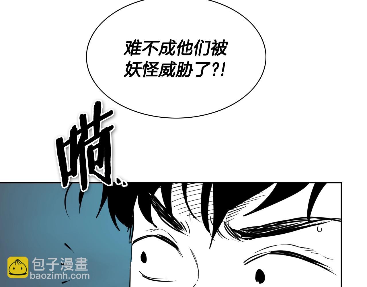 第263话 不再回去6