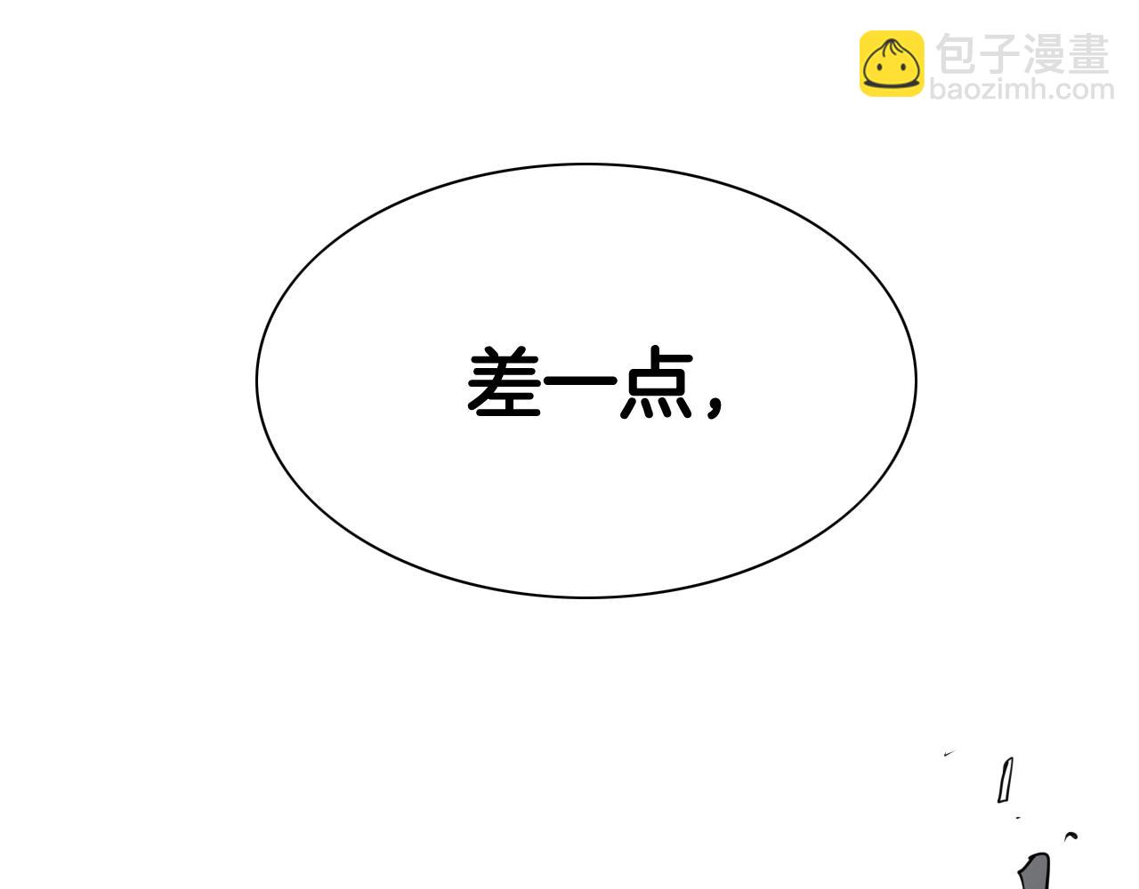 第263话 不再回去61