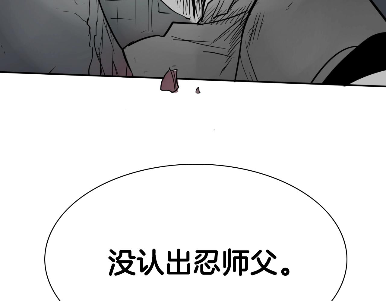 第263话 不再回去63
