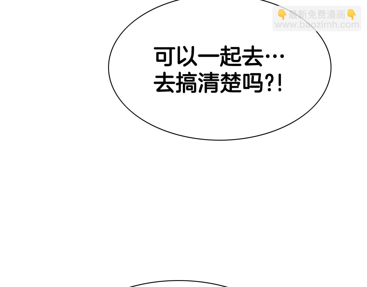 第263话 不再回去79