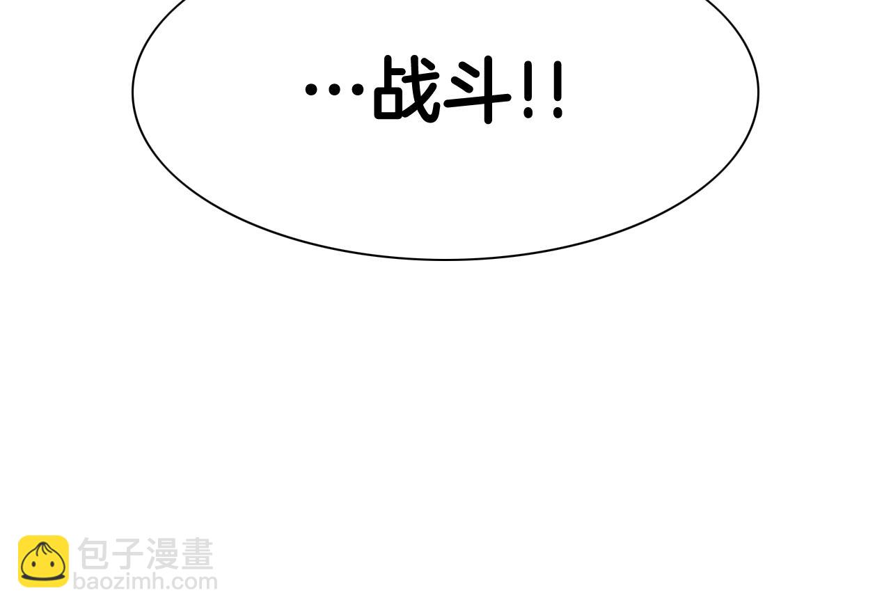 第263话 不再回去82