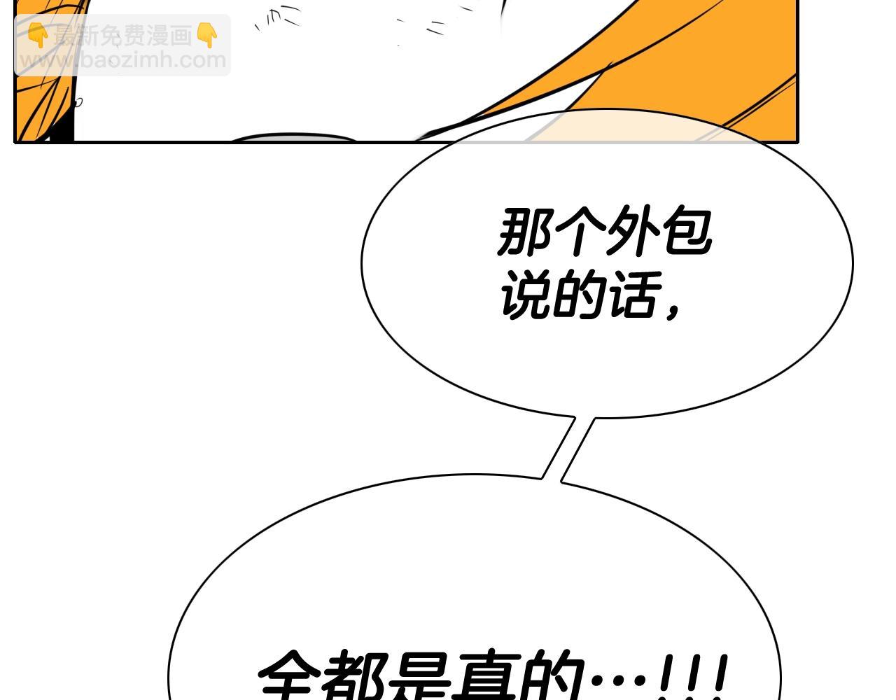 第263话 不再回去84