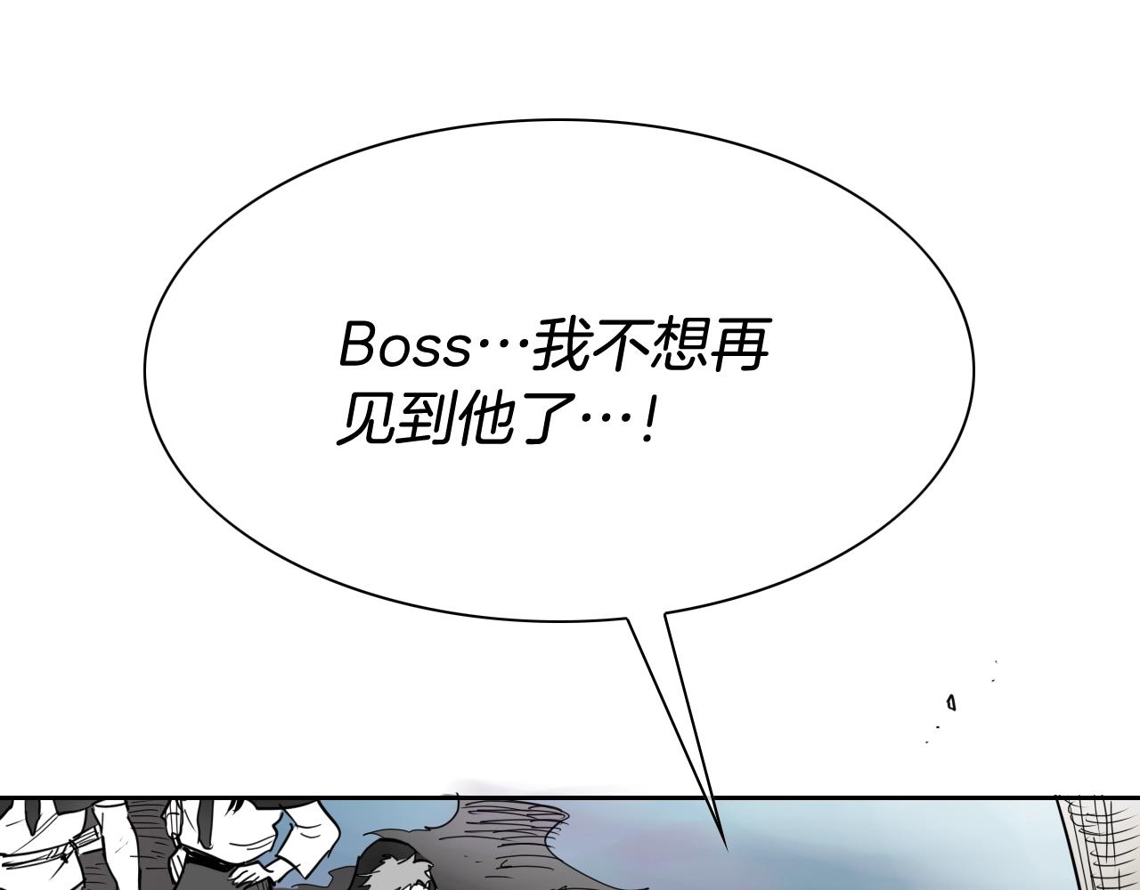 第264话 要不要我帮你0