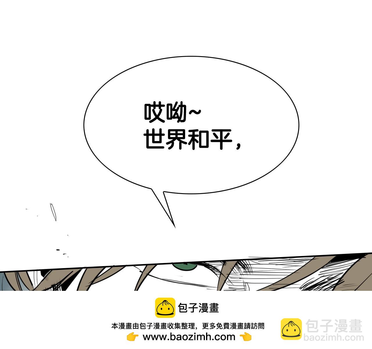 第264话 要不要我帮你107