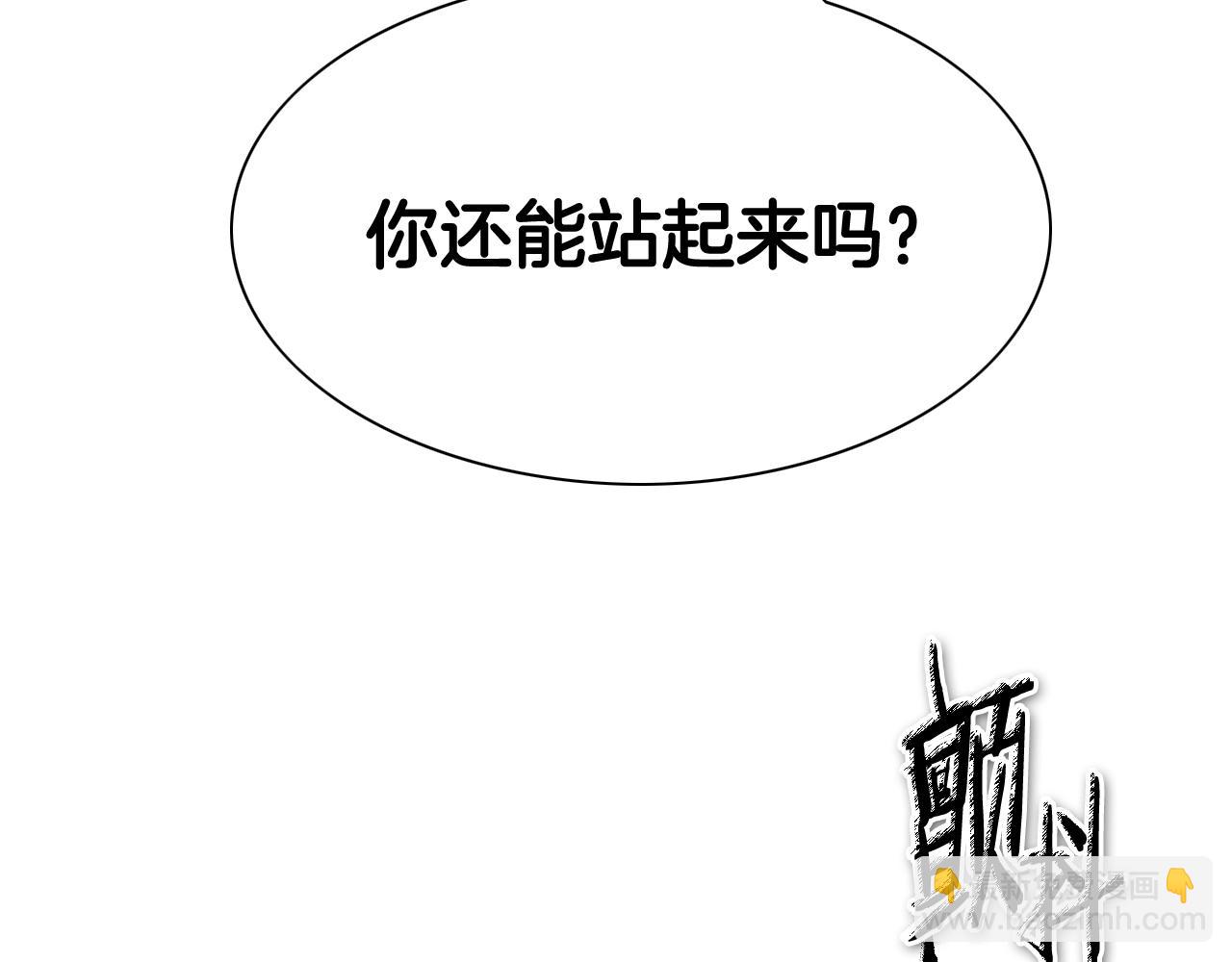 第264话 要不要我帮你109