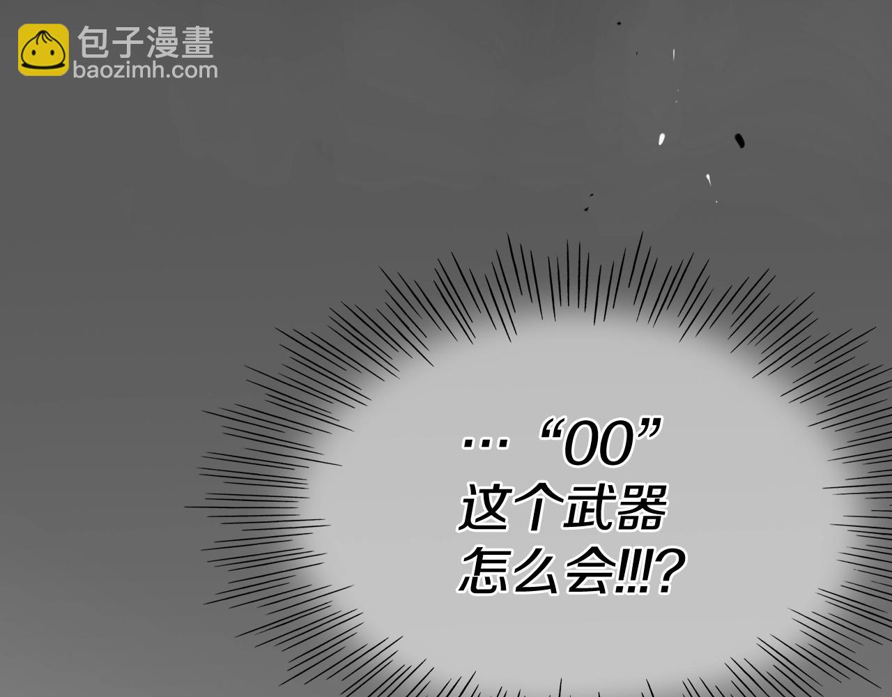 第264话 要不要我帮你112
