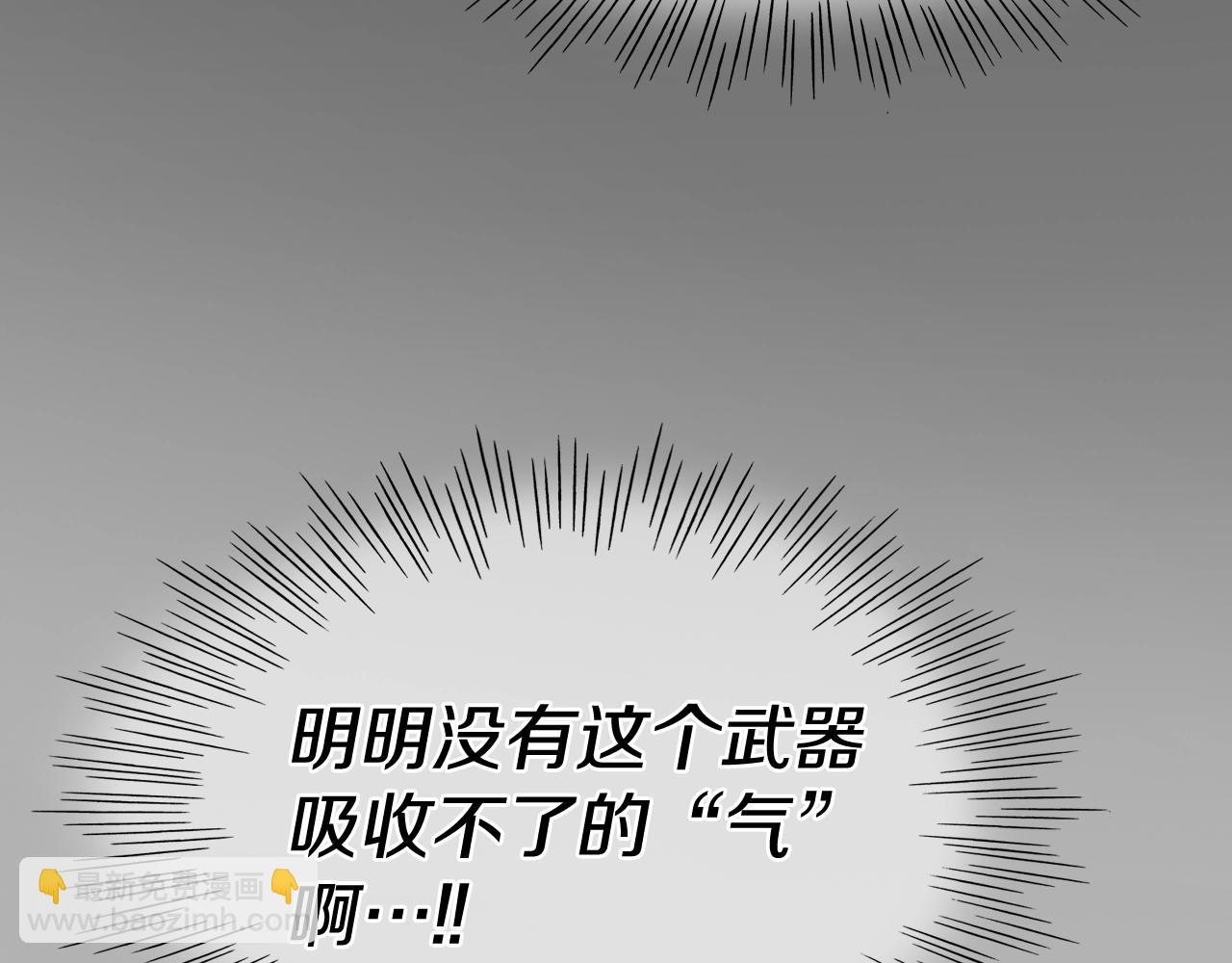 第264话 要不要我帮你113