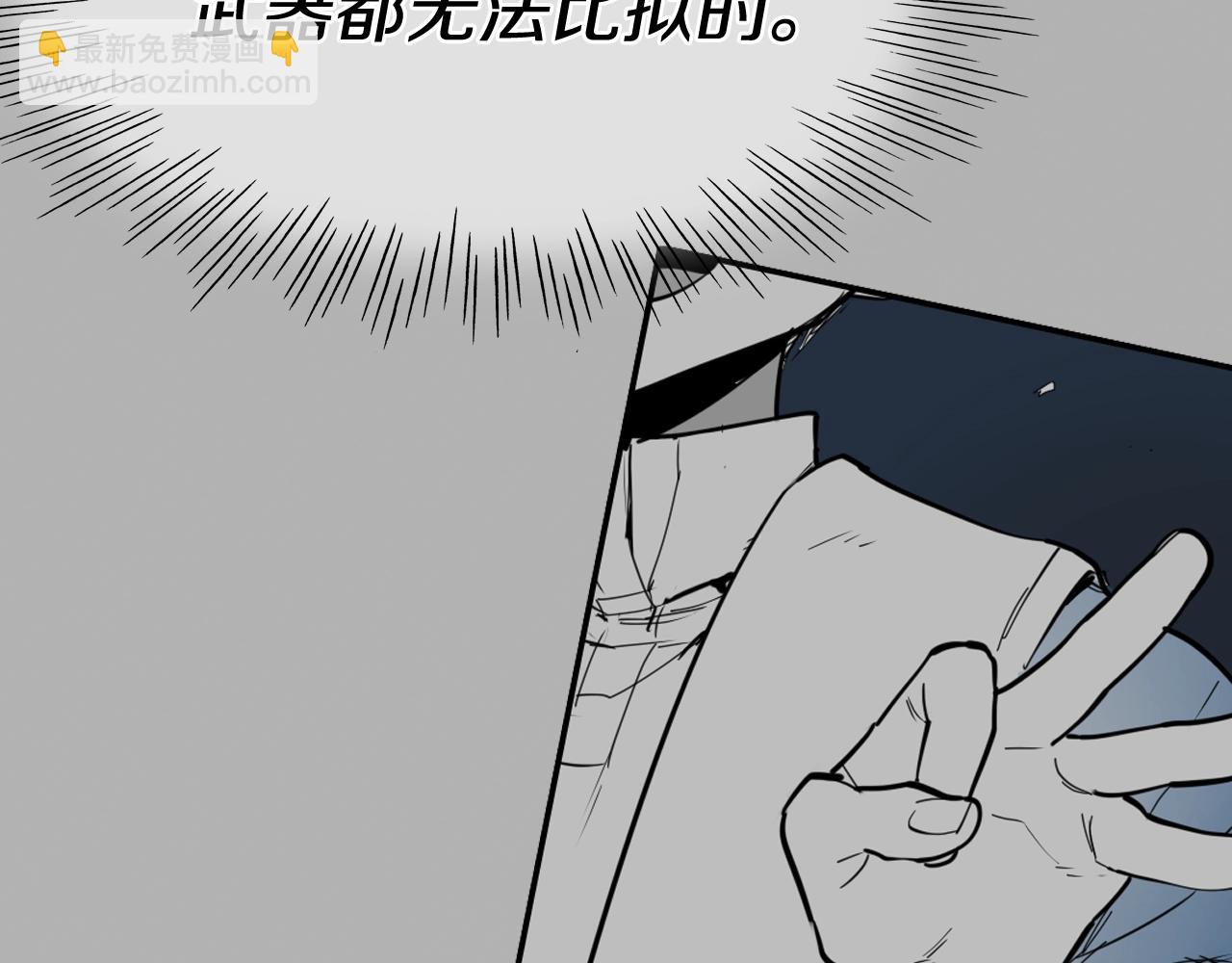 第264话 要不要我帮你116
