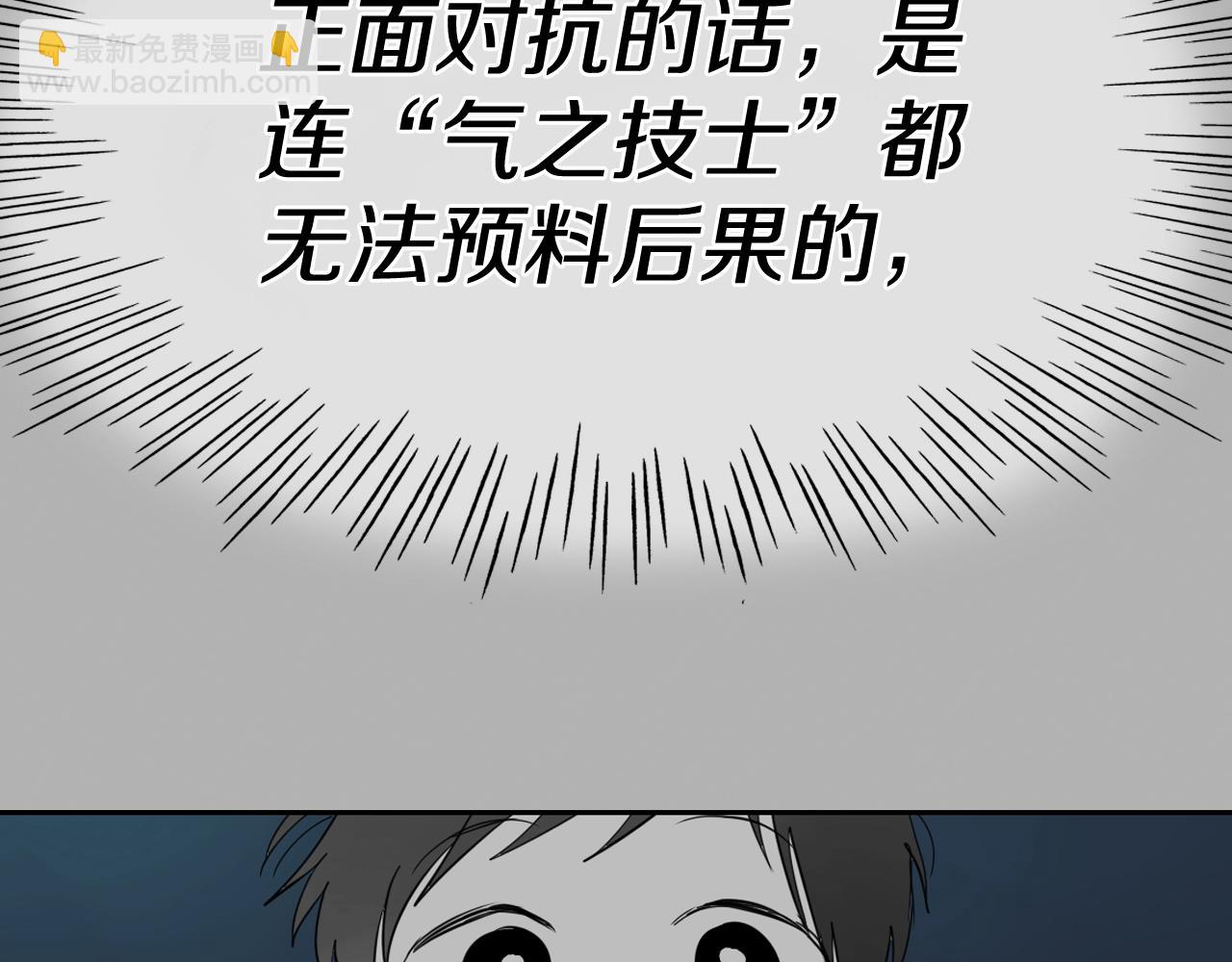 第264话 要不要我帮你118