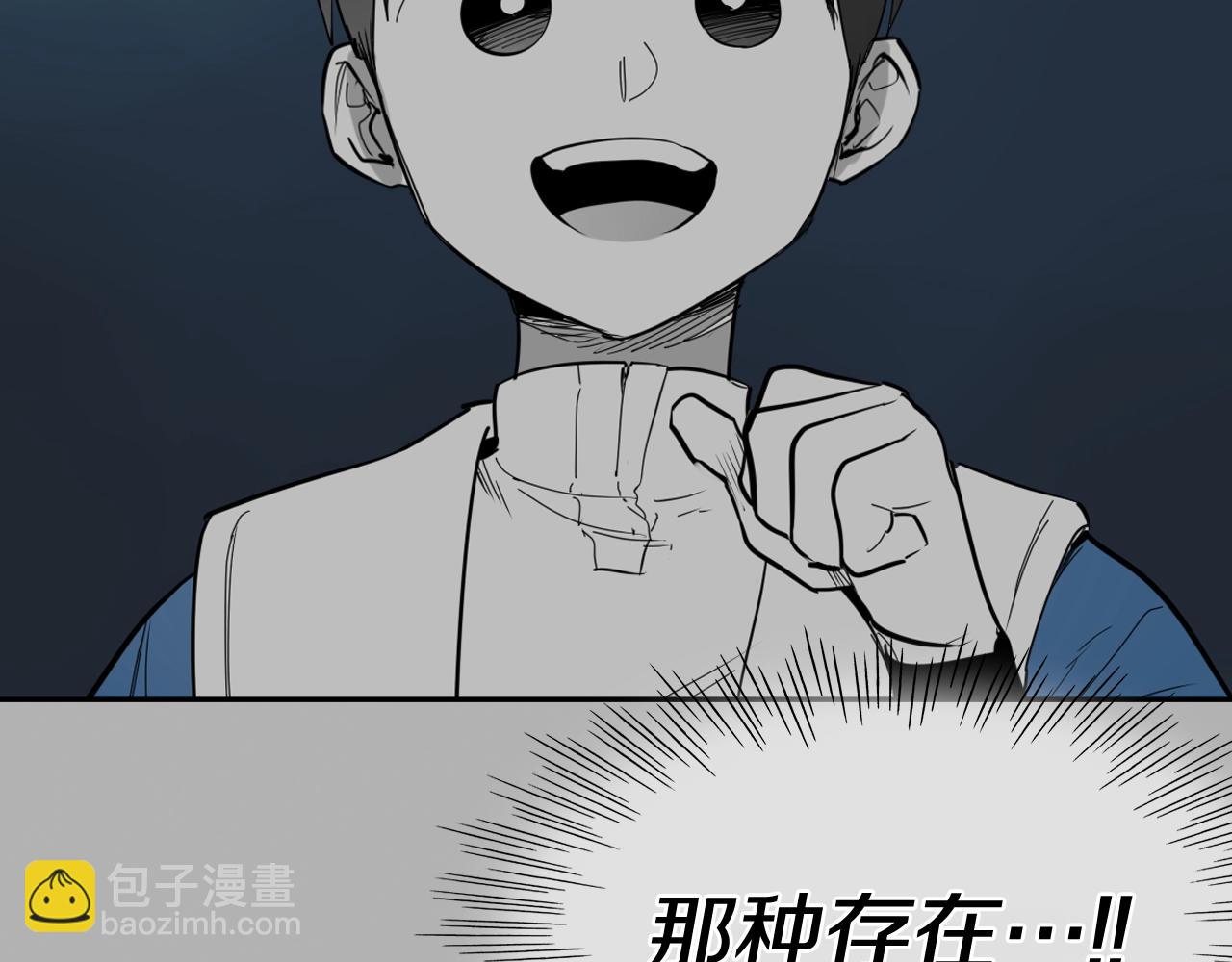 第264话 要不要我帮你119