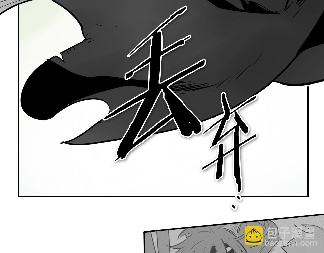 第264话 要不要我帮你12