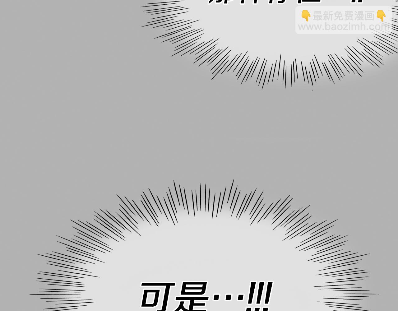 第264话 要不要我帮你120