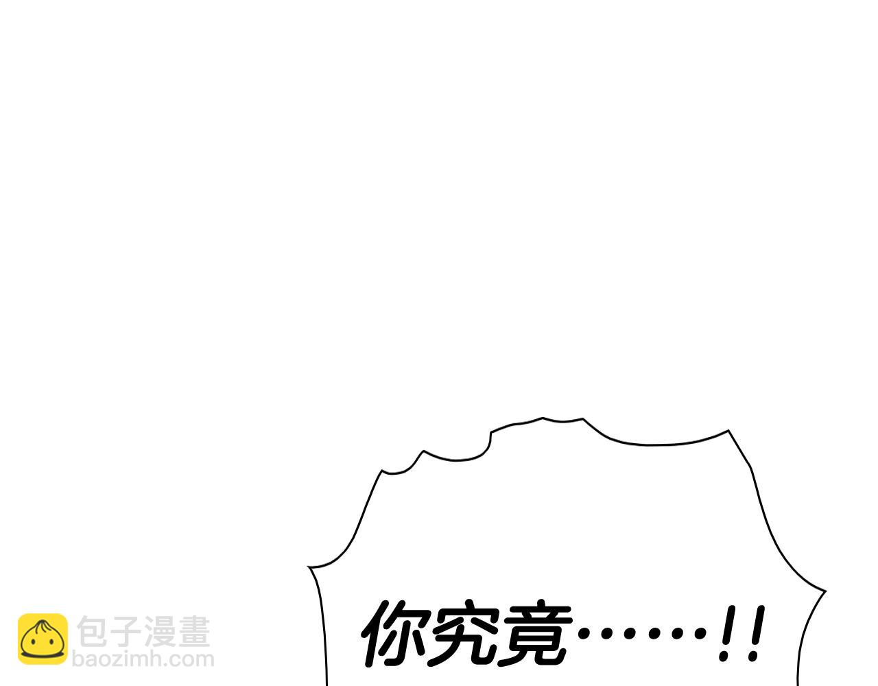 第264话 要不要我帮你129