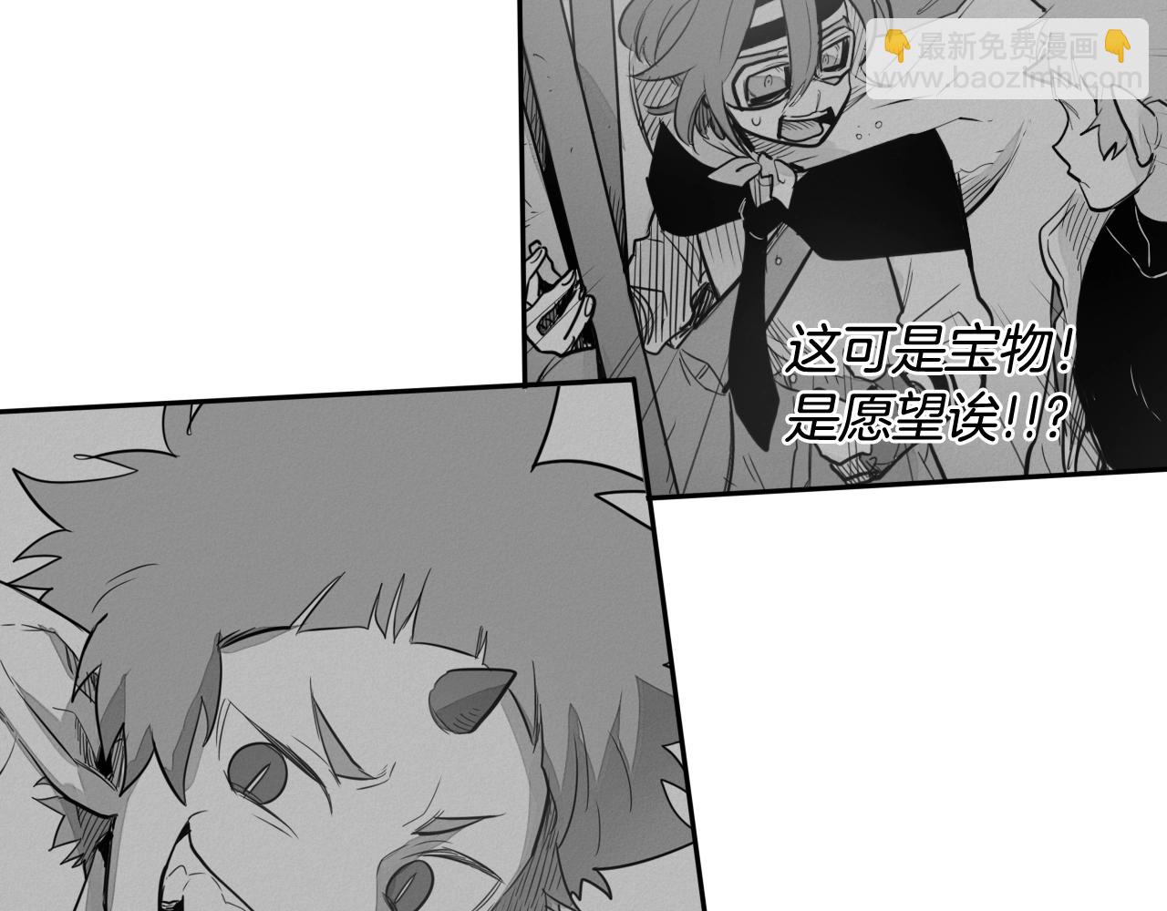 第264话 要不要我帮你13