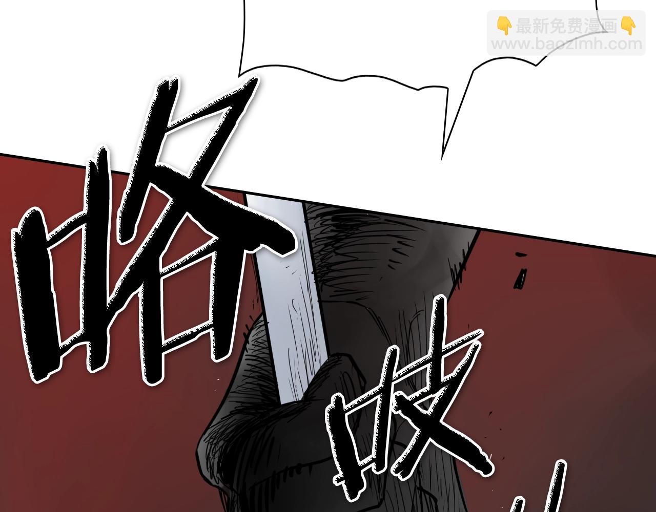 第264话 要不要我帮你130