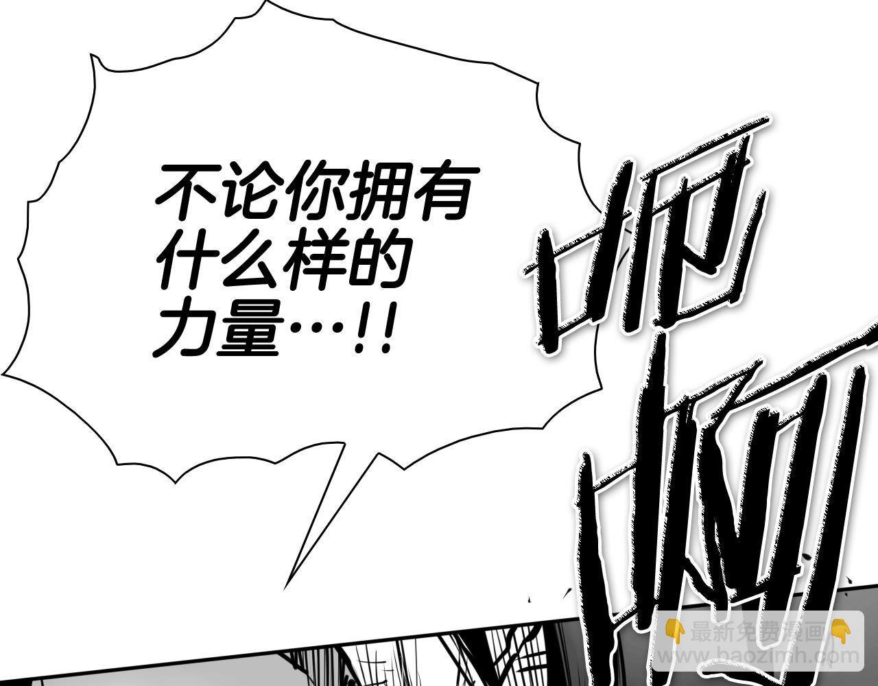 第264话 要不要我帮你132