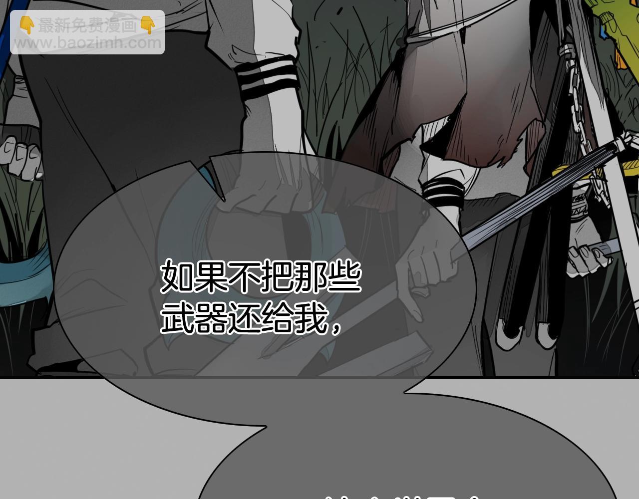 第264话 要不要我帮你137
