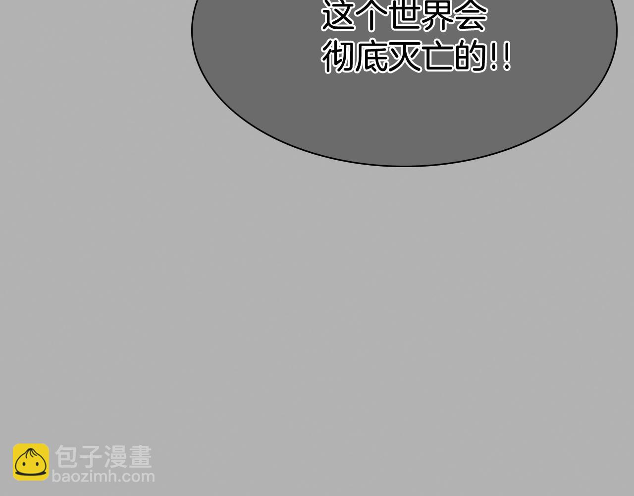 第264话 要不要我帮你138