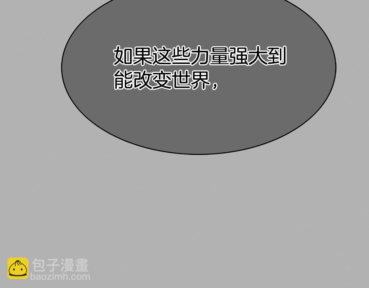 第264话 要不要我帮你143