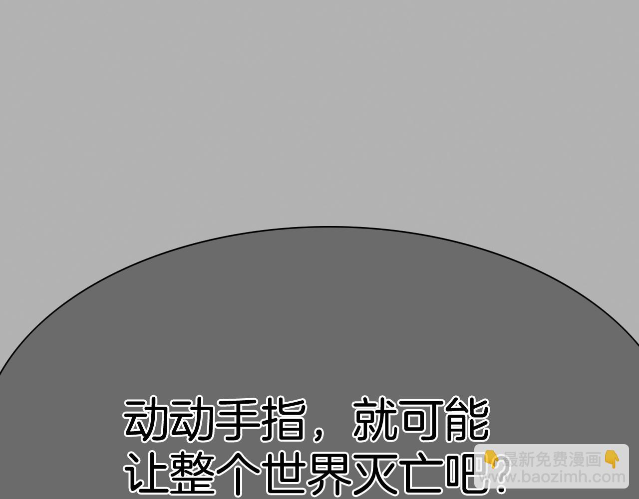 第264话 要不要我帮你146