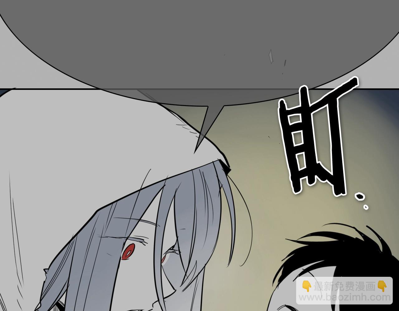 第264话 要不要我帮你147