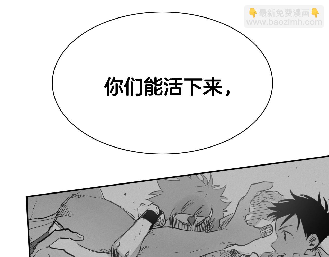 第264话 要不要我帮你15