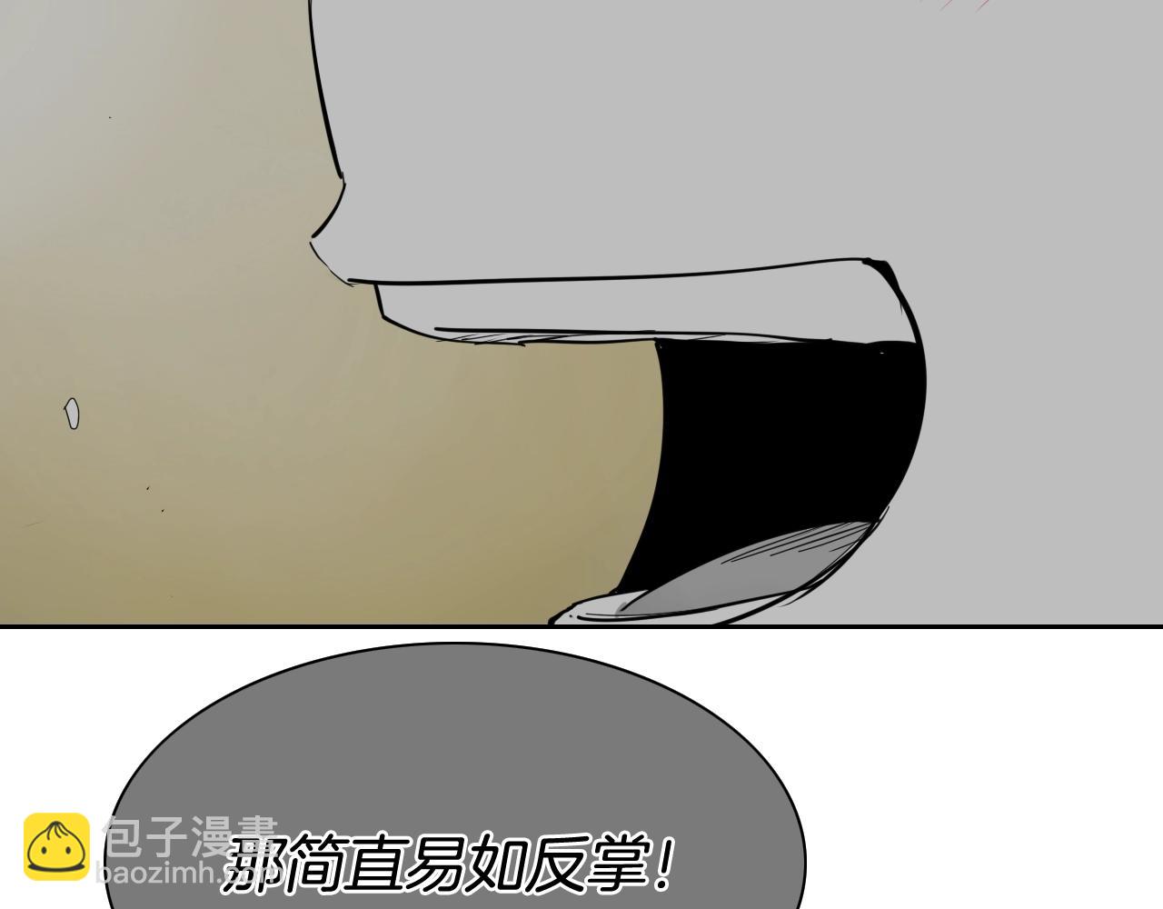 第264话 要不要我帮你153