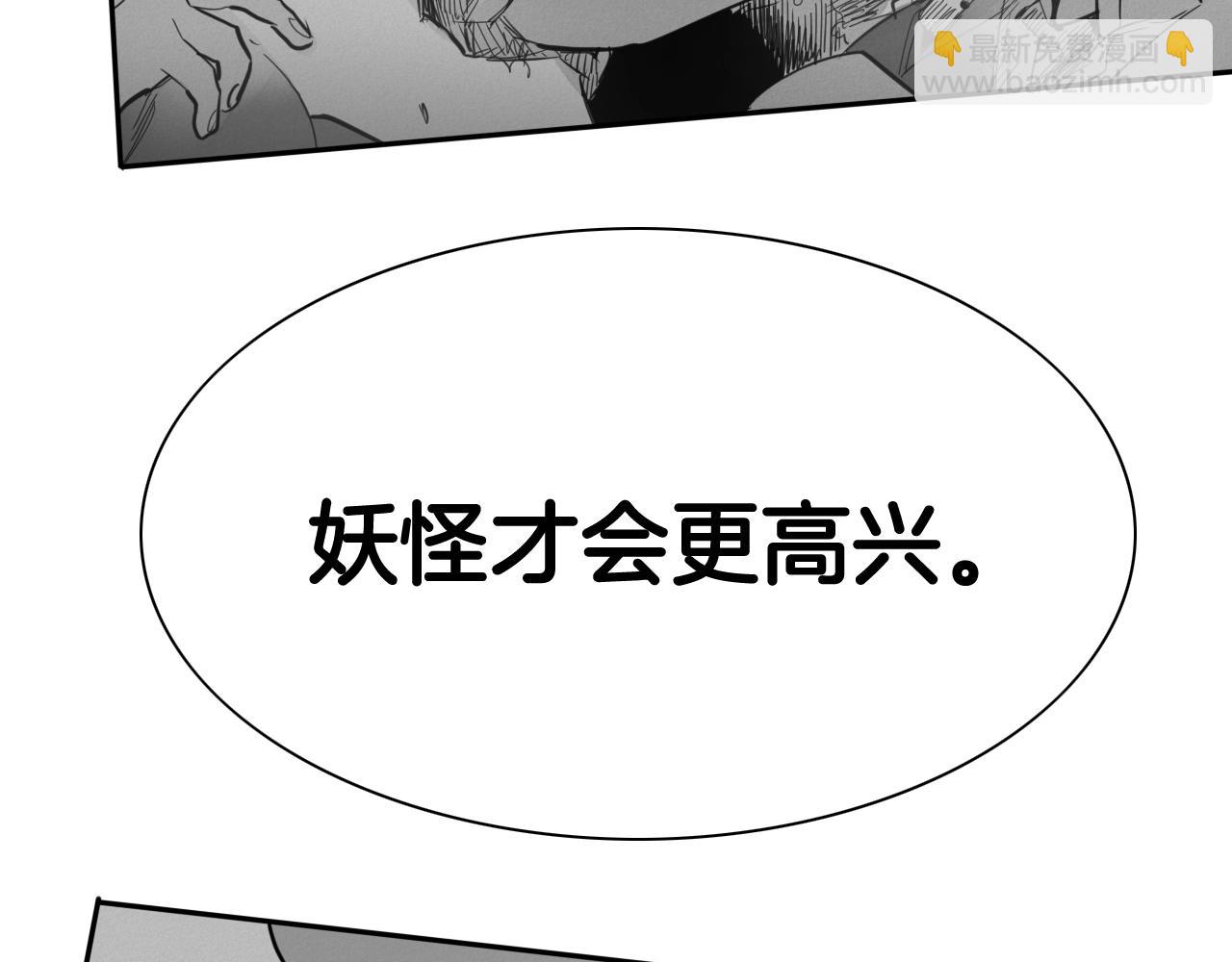 第264话 要不要我帮你16