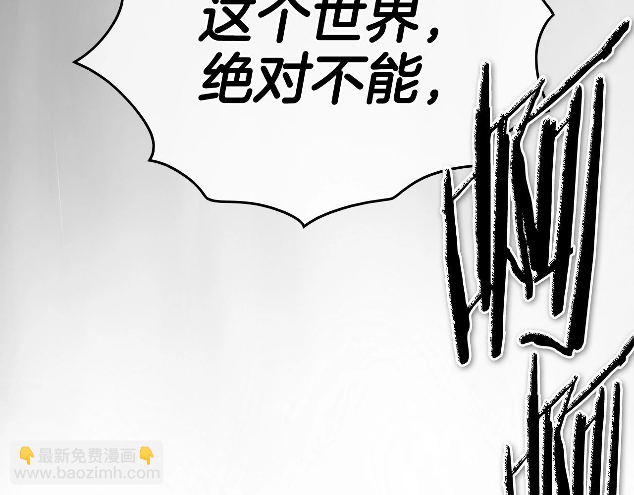 第264话 要不要我帮你164