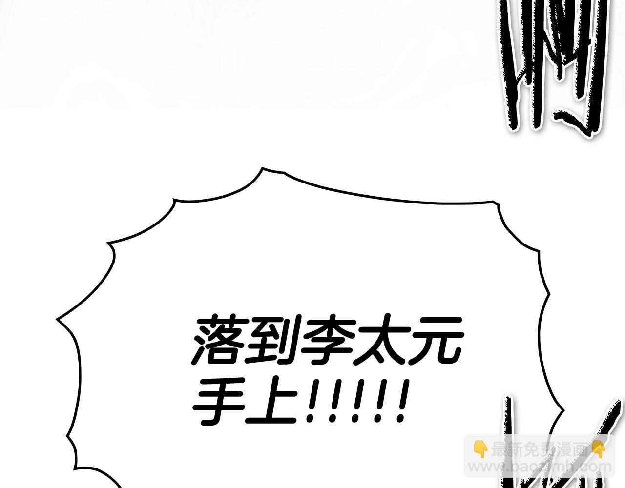 第264话 要不要我帮你165