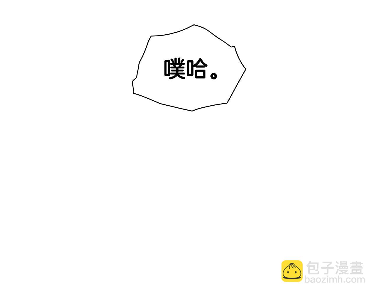 第264话 要不要我帮你170