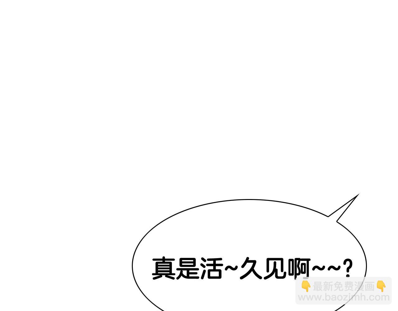 第264话 要不要我帮你171