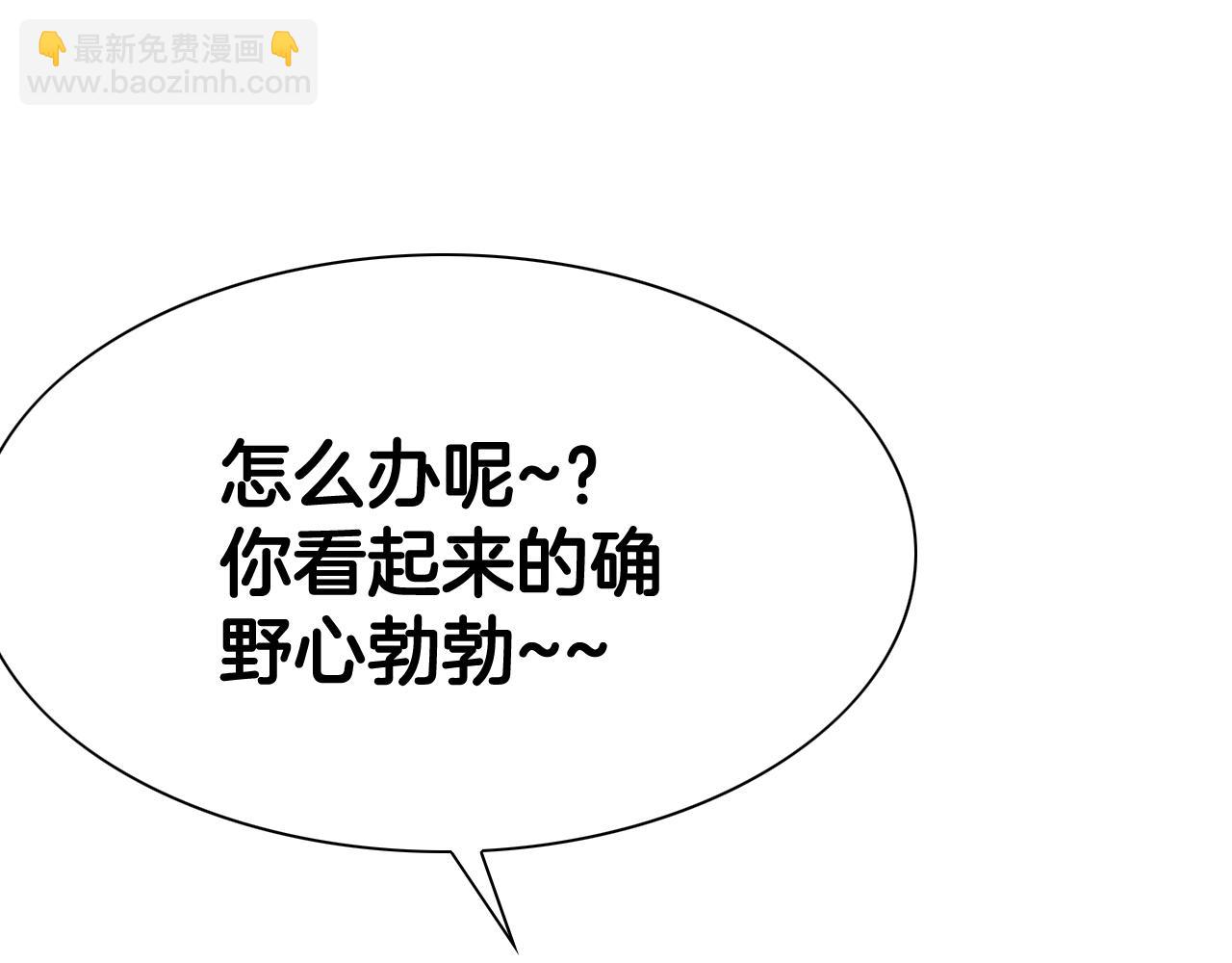 第264话 要不要我帮你179