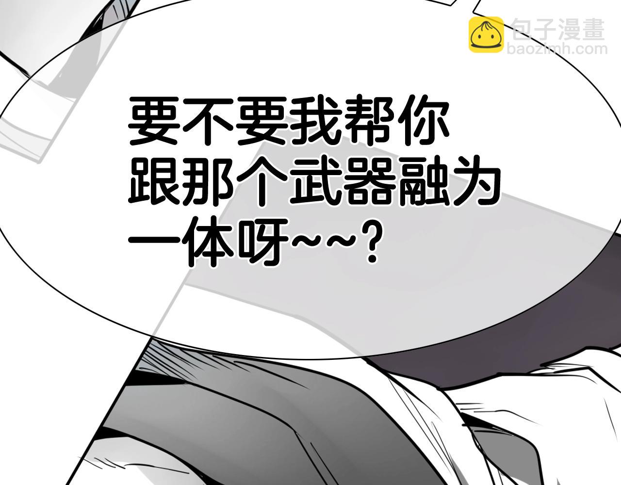 第264话 要不要我帮你185