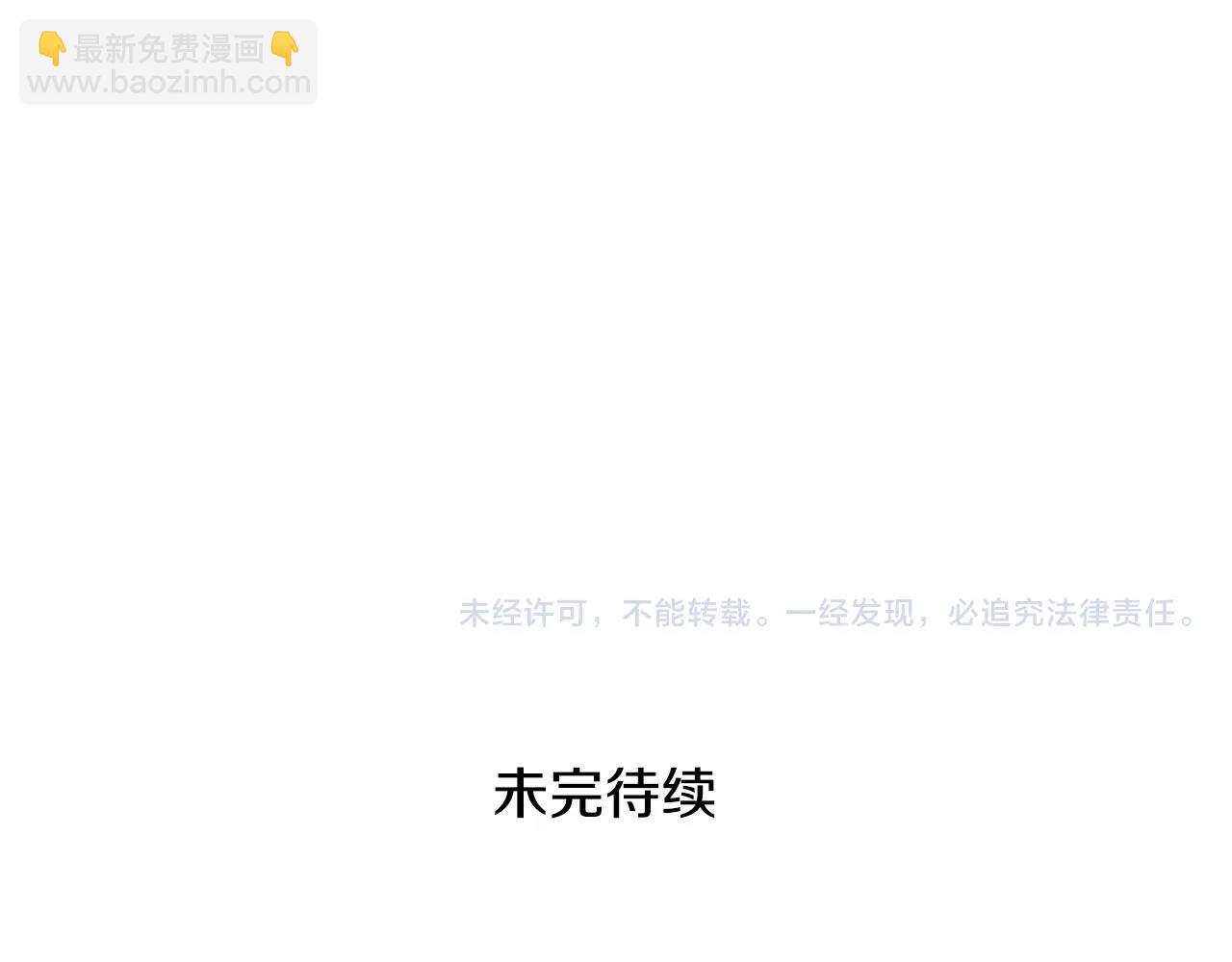 第264话 要不要我帮你192