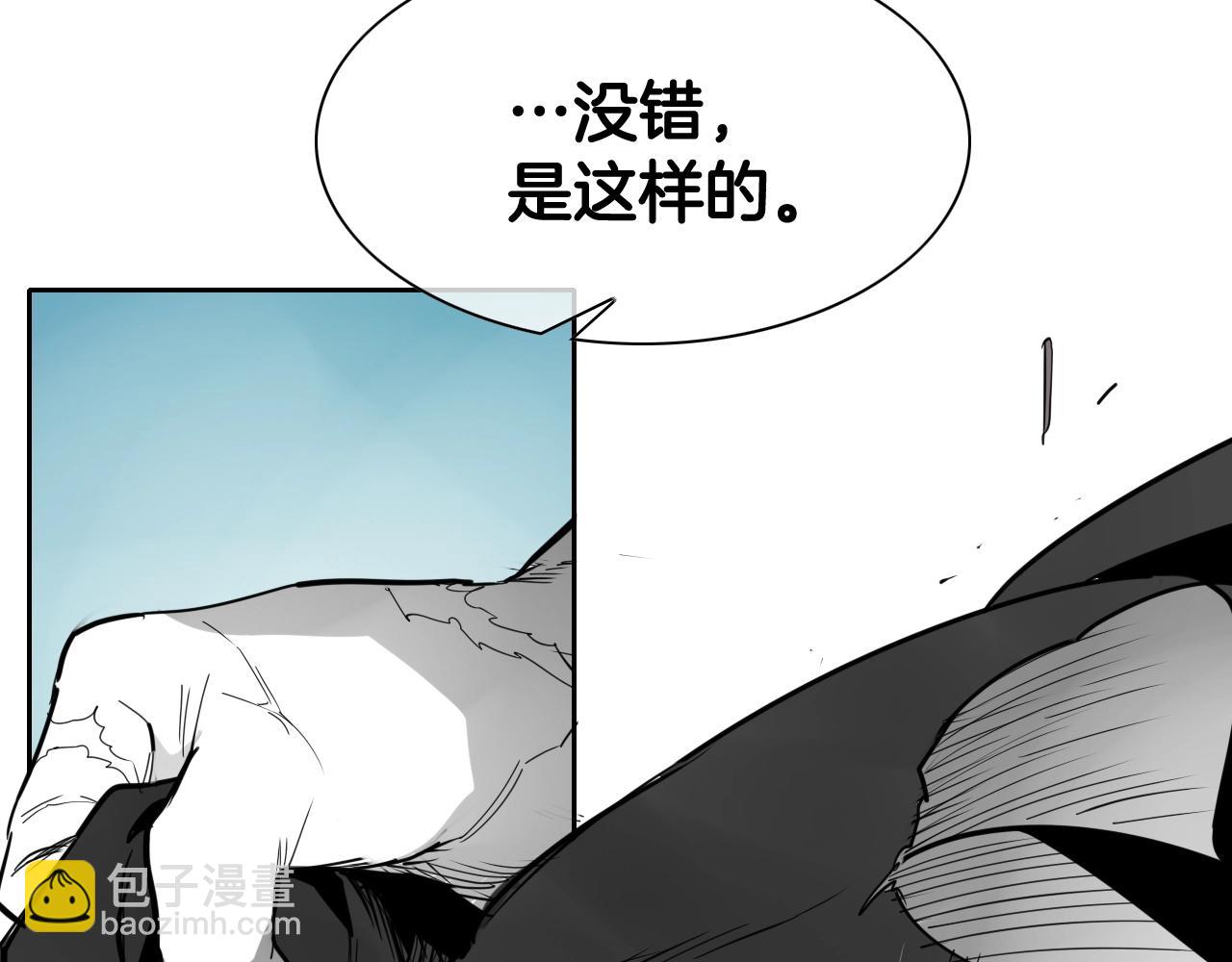 第264话 要不要我帮你20