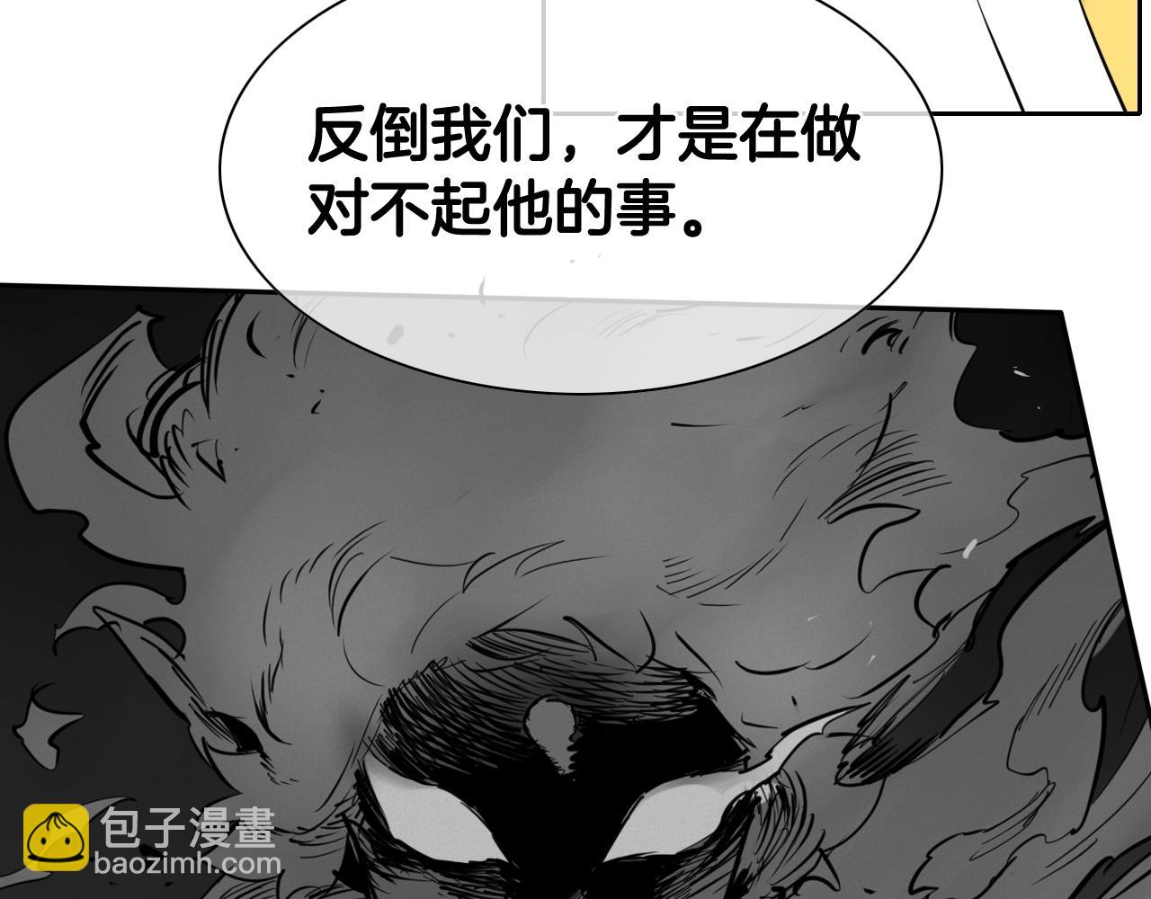 第264话 要不要我帮你23