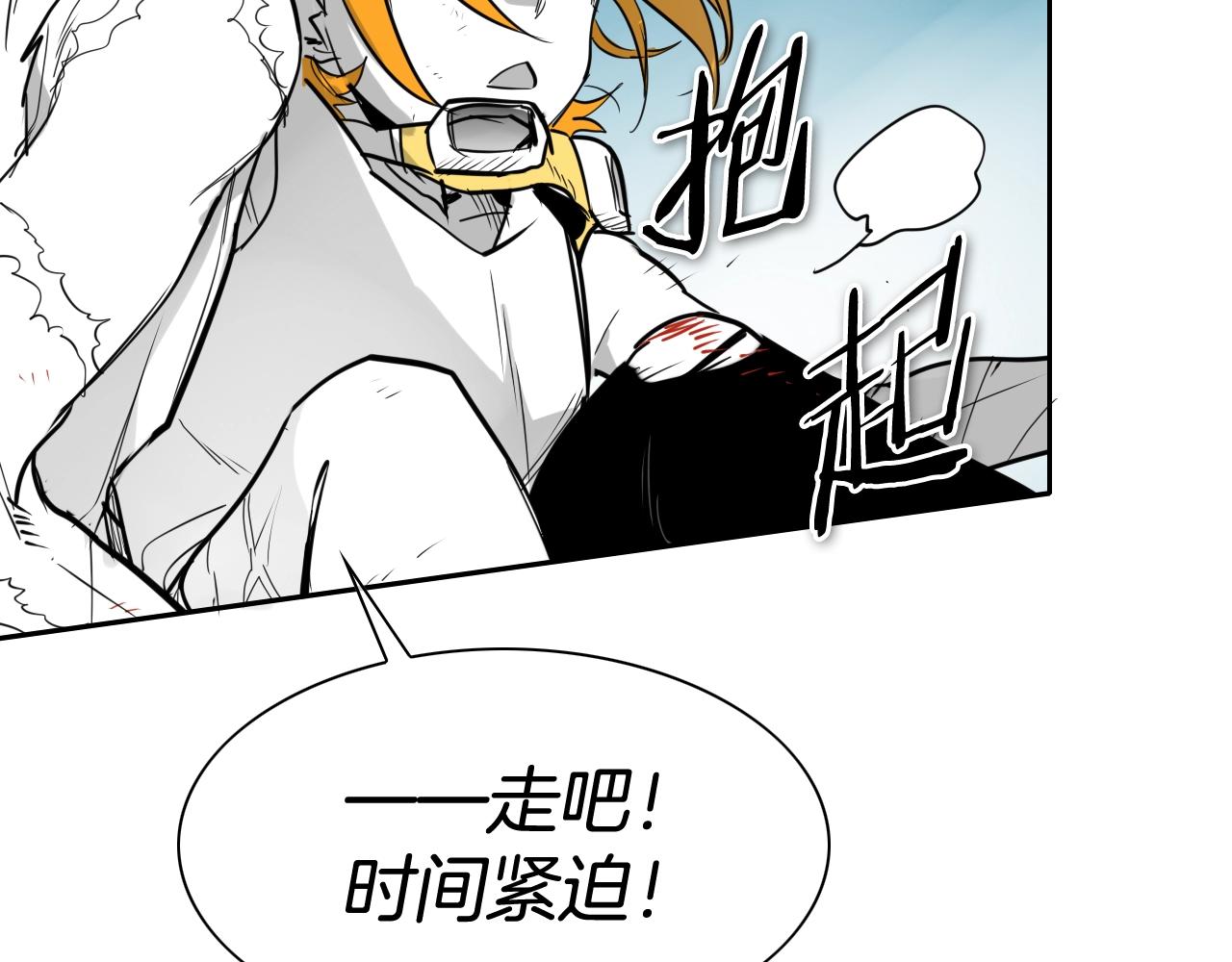 第264话 要不要我帮你27