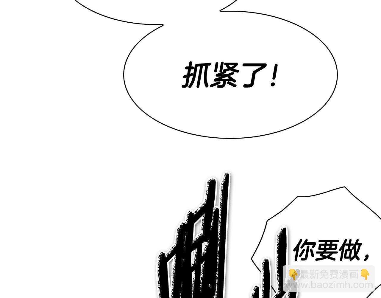 第264话 要不要我帮你28