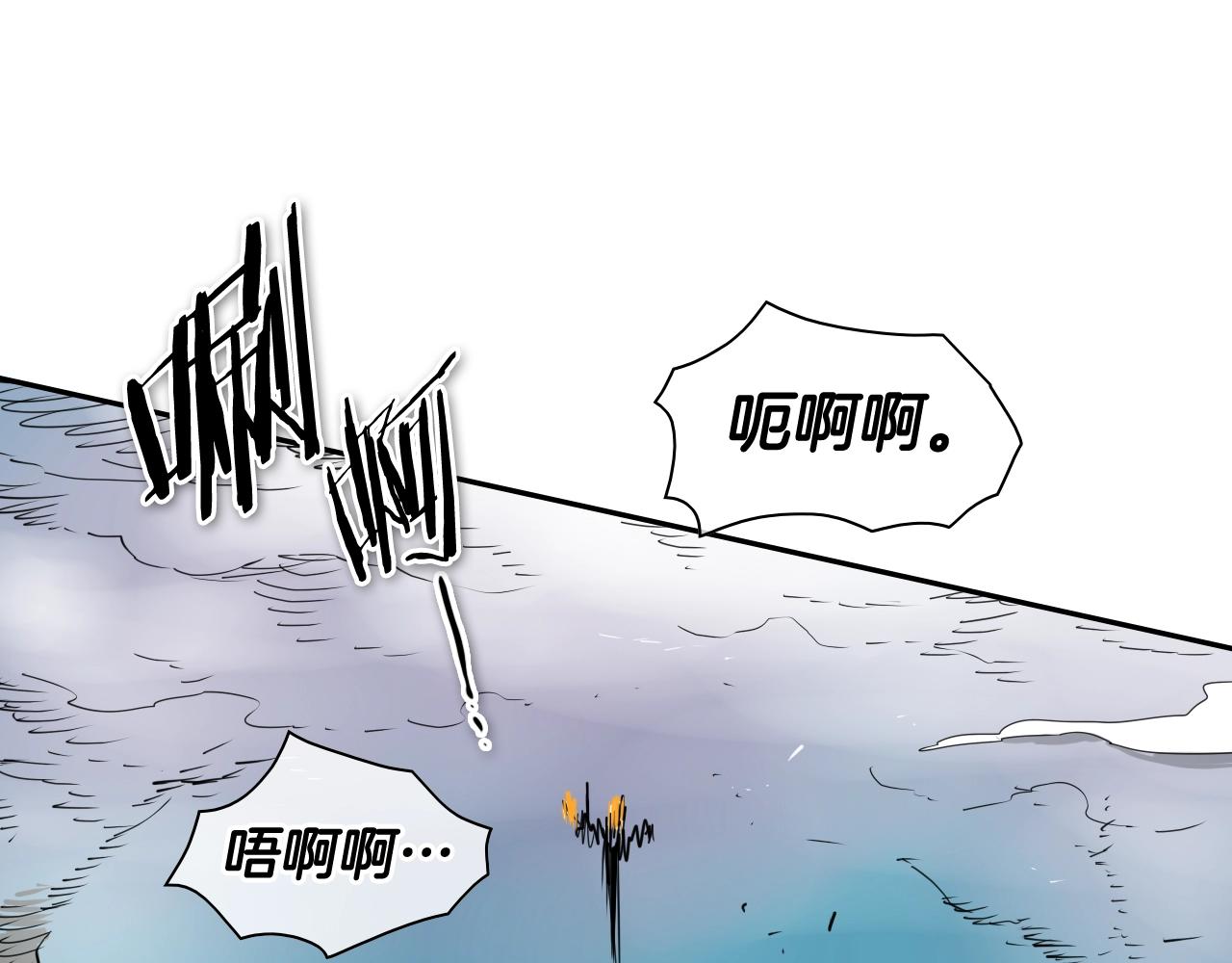 第264话 要不要我帮你36