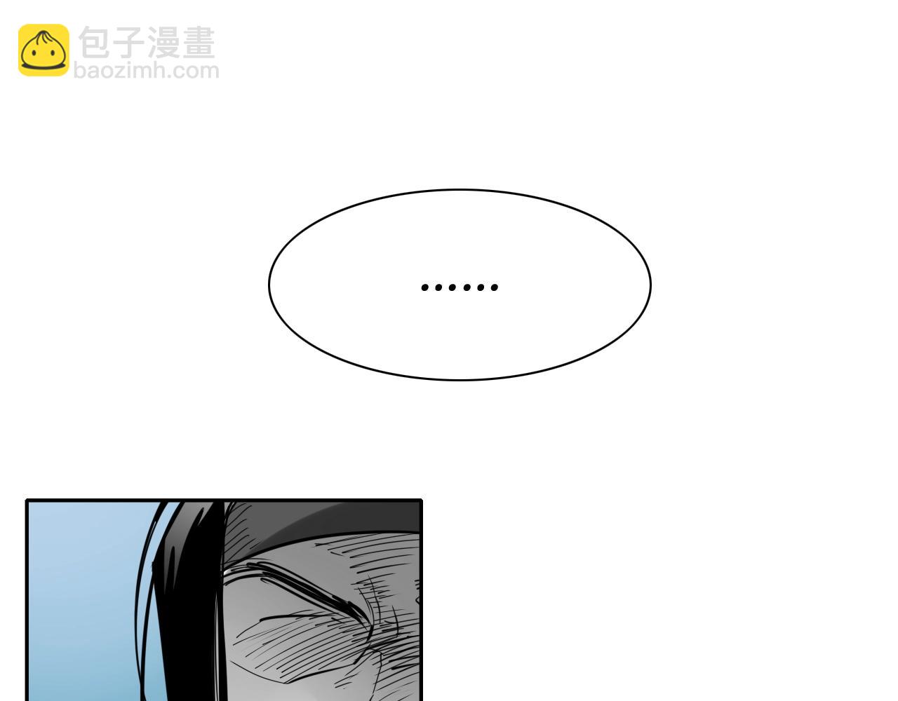 第264话 要不要我帮你40