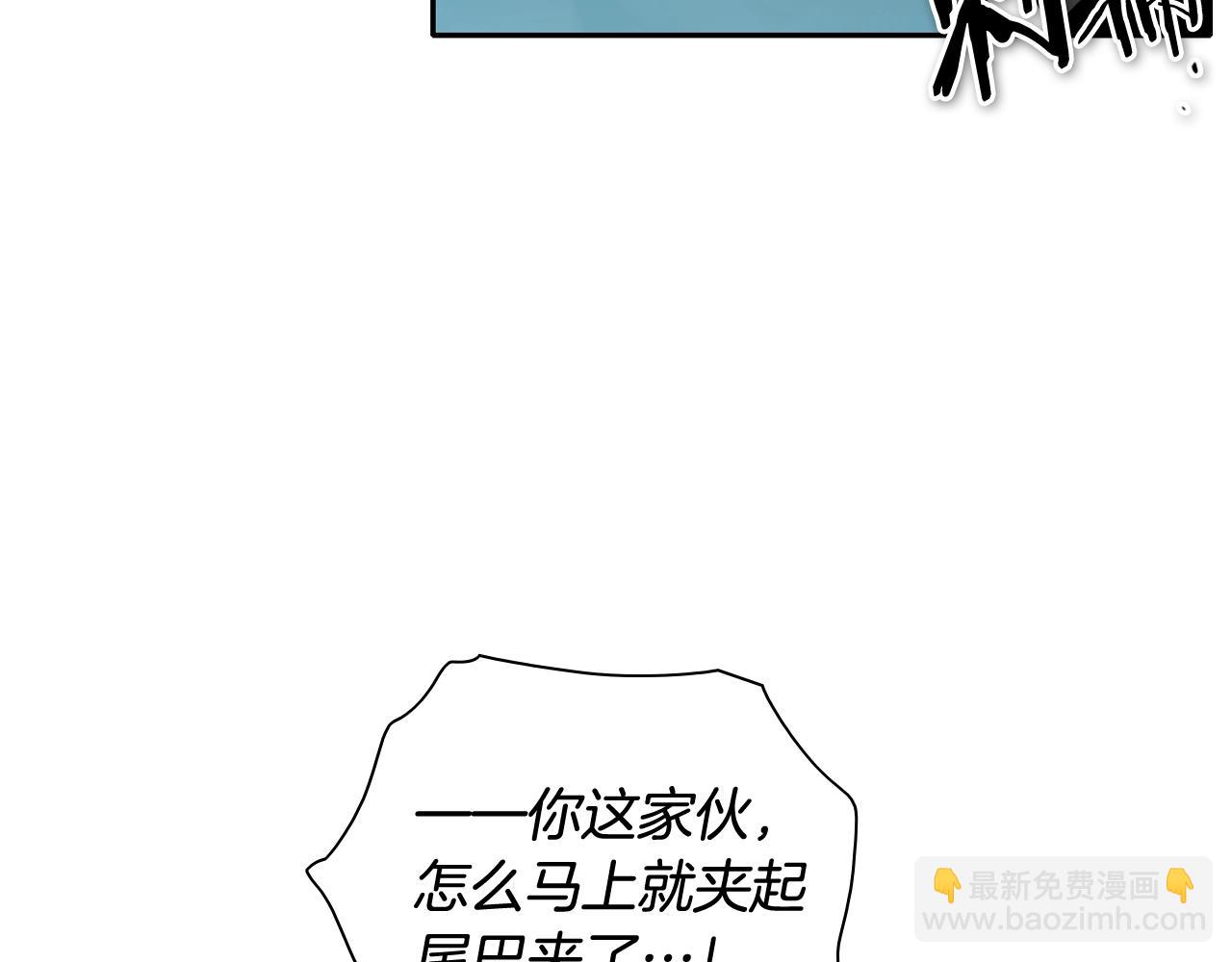 第264话 要不要我帮你5