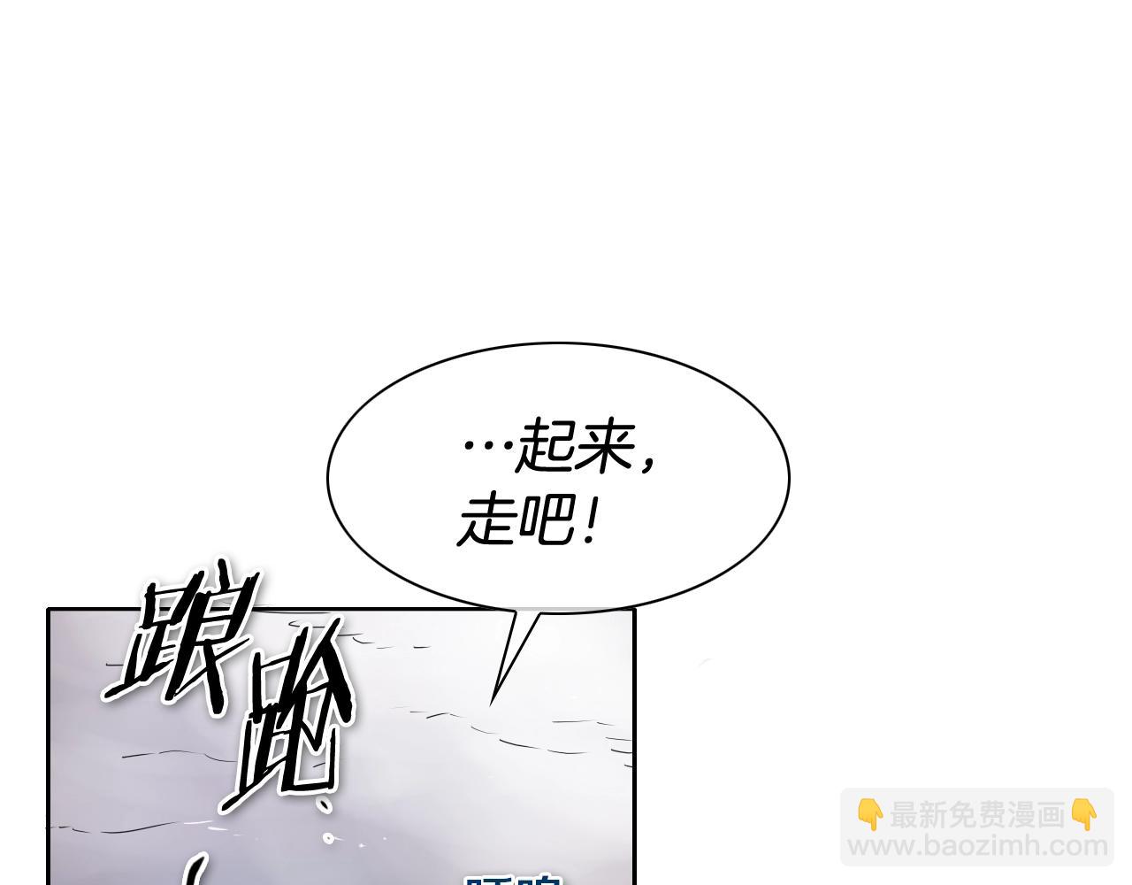 第264话 要不要我帮你57